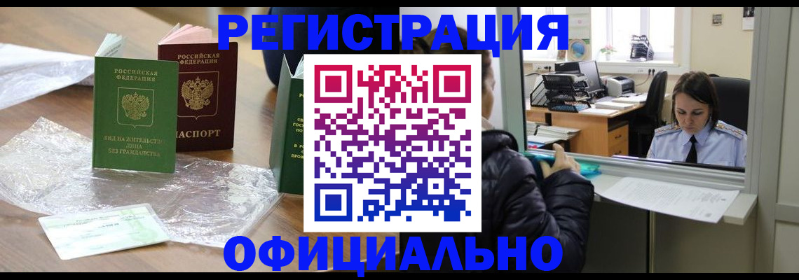 найти адрес прописки в Стародубе